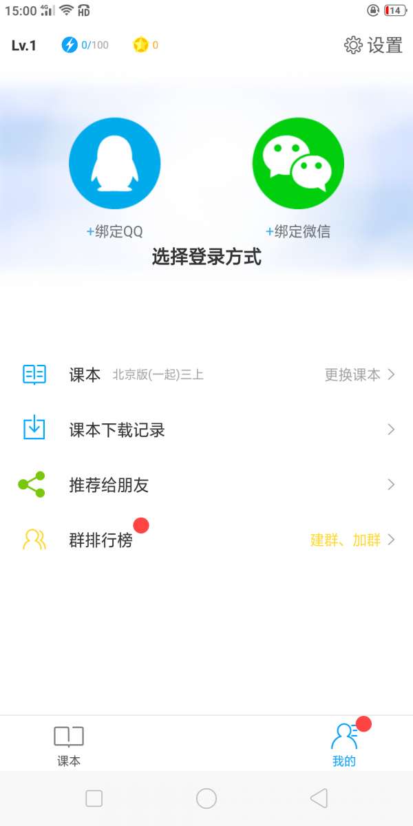 小飞机英语图4