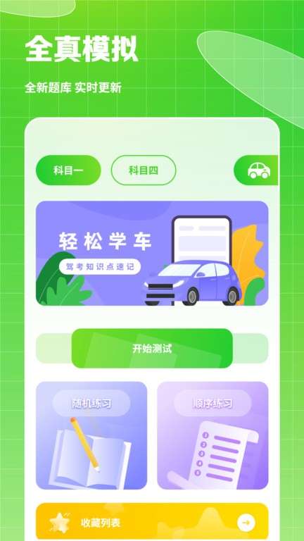 热量食谱图2