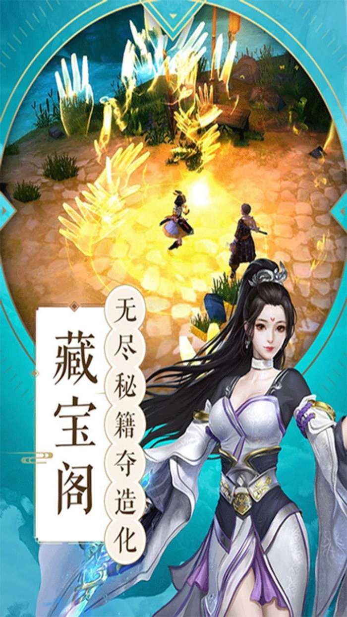 剑冢之主最新版图2