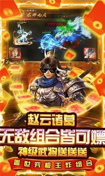 盖世强者打金版图2