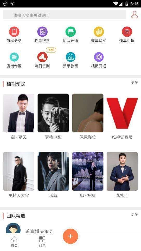 画质助手120帧和平精英图3