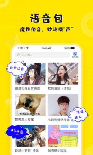 kk键盘输入法图4