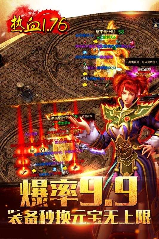 末日沙城传奇图2