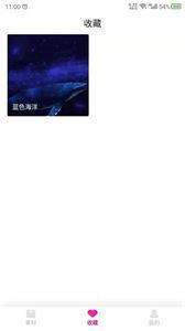 视频壁纸之家图1