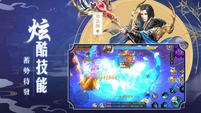 傲世飞仙和谐版图2