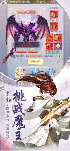 西域奇侠传图3
