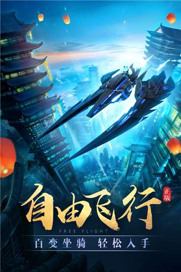 太古神王高爆版图4