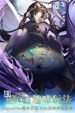 幻灵师图2