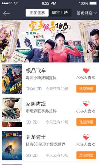 万汇图3