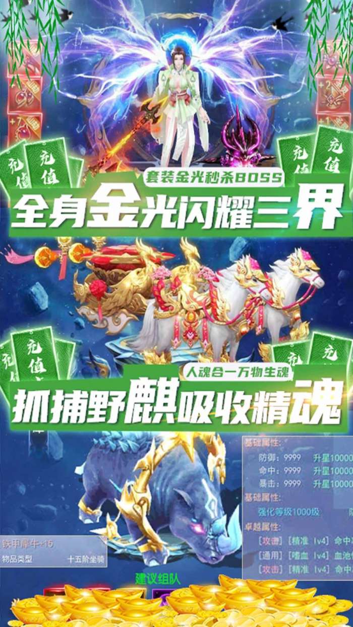 剑舞最新版图5