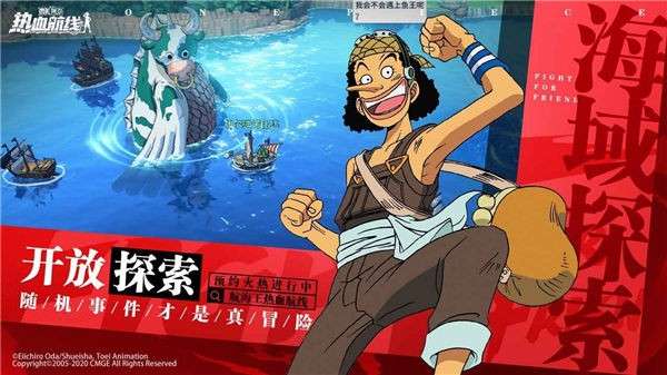 航海王热血航线破解版无限召唤券图15
