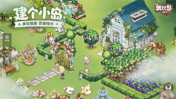 奥比岛梦想国度官服图5