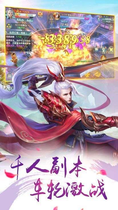寻天镜图3