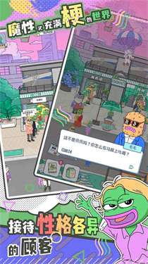 悲伤蛙的创业日记图1