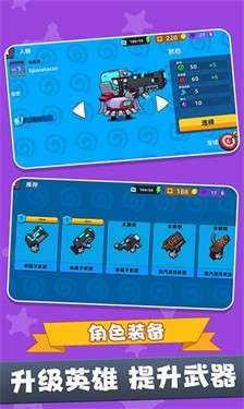 战场吃鸡5V5图2