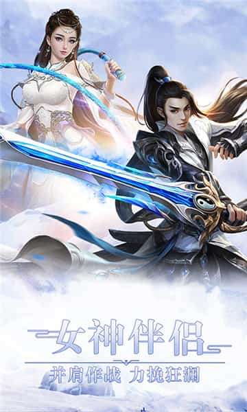 剑网情缘图1