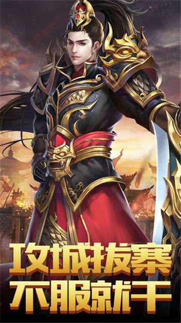 暗黑纹章觉醒手游图3
