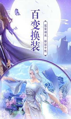 仙之道则变态版图1
