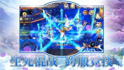 唐门六道之烈火剑歌图2