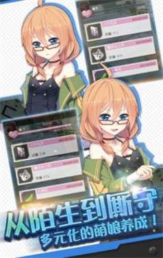 鸣潮测试服图2