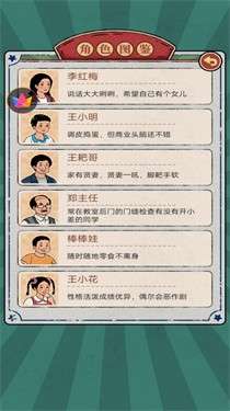 街边小店图5