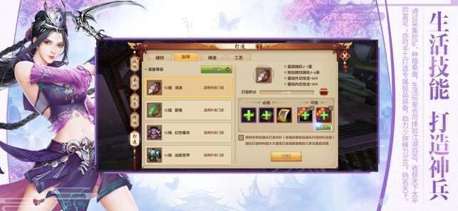 天龙八部图3