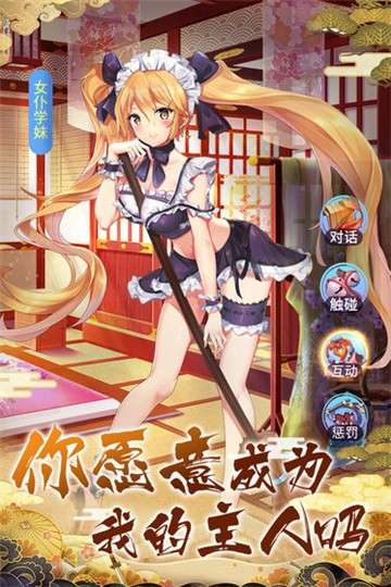 放置海岛官方正版图2