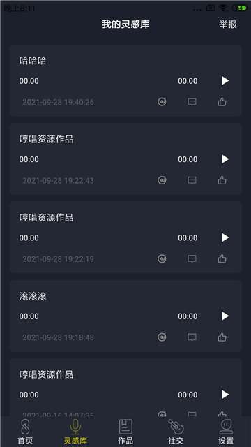 哆剪剪图4