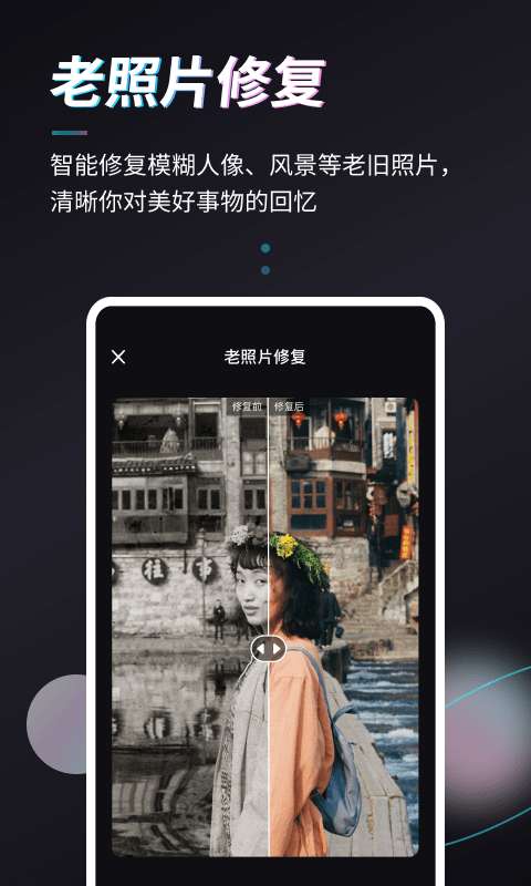 styler图1