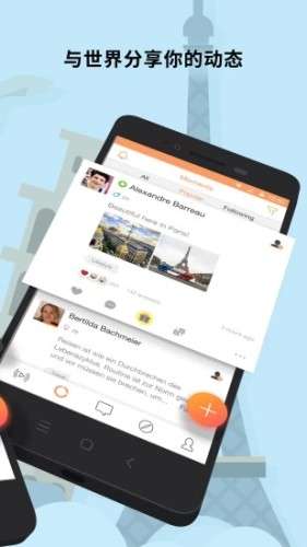 HelloPal图4