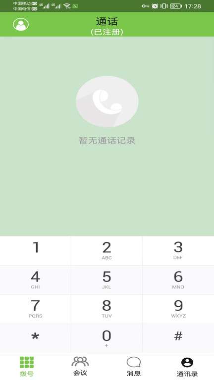 云享呼图1