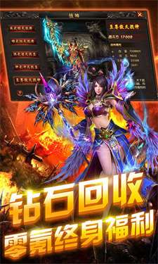 182火龙复古图1