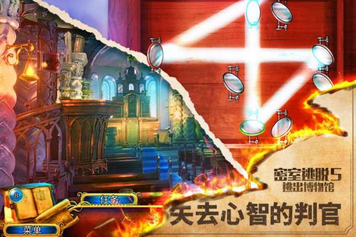 密室逃脱5逃出博物馆图1