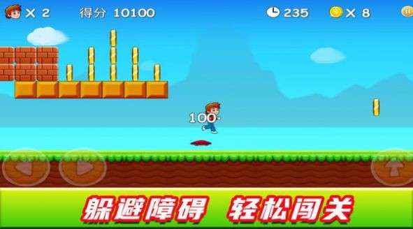 奔跑吧小超人图3
