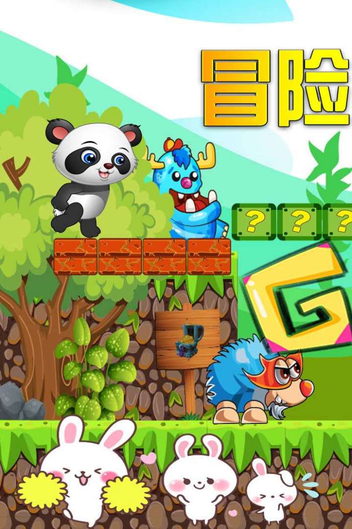 我的萌宠世界图1