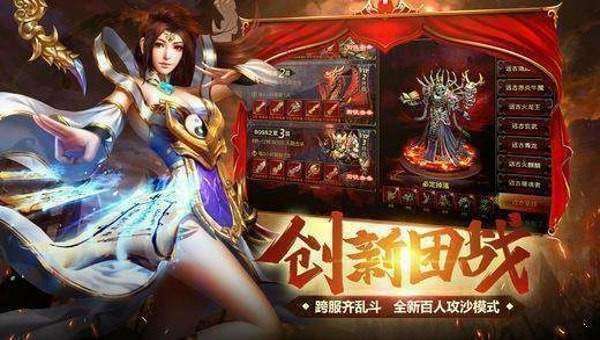 沙城争霸福利版图3