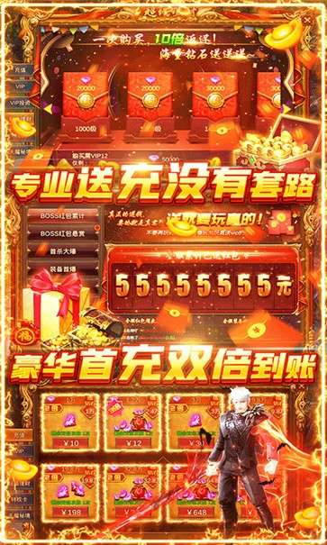 三国志赵云传最新版图1