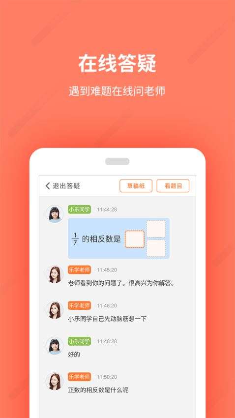 乐学一百图3