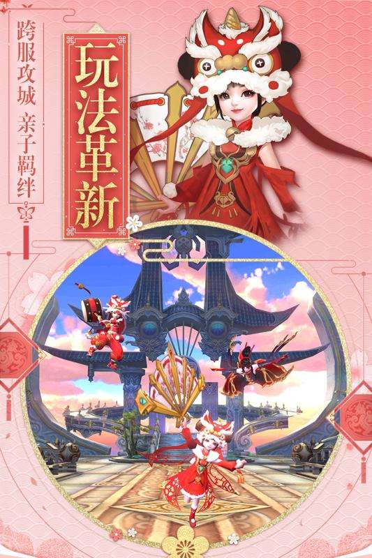 斗破荣耀最新版图1