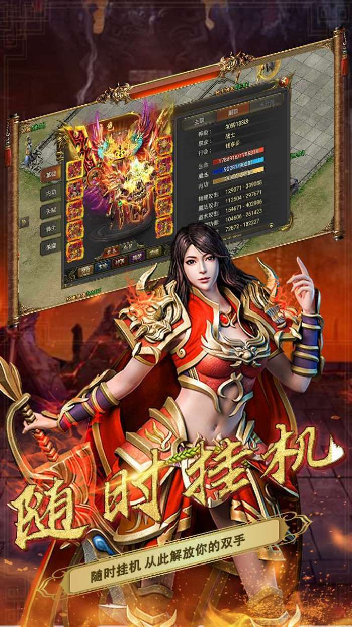 萌战天下(大侠来了0.1折)图2
