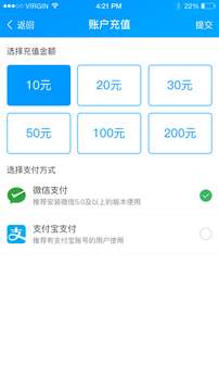 安东行丹东公交图4