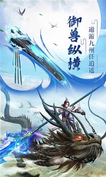 众神风云手机版图1