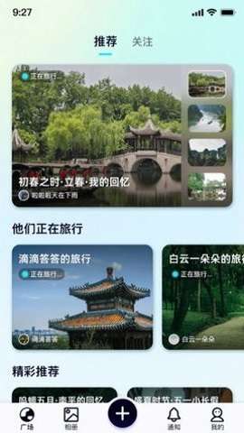 行书相机图3