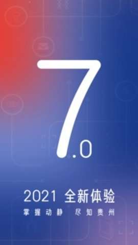 动静交友图1