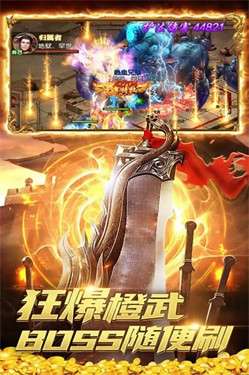 龙刃图2