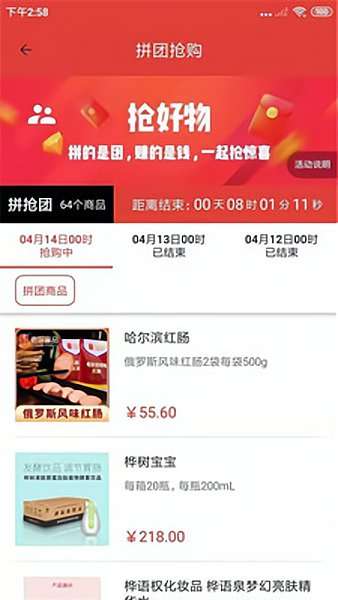 指尖视界图1