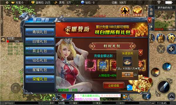 老六小刀嘎嘎快 图2