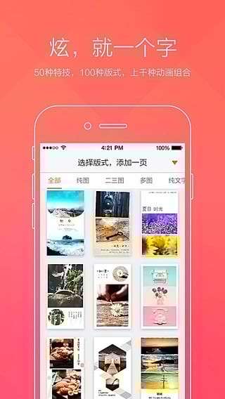 初页图1