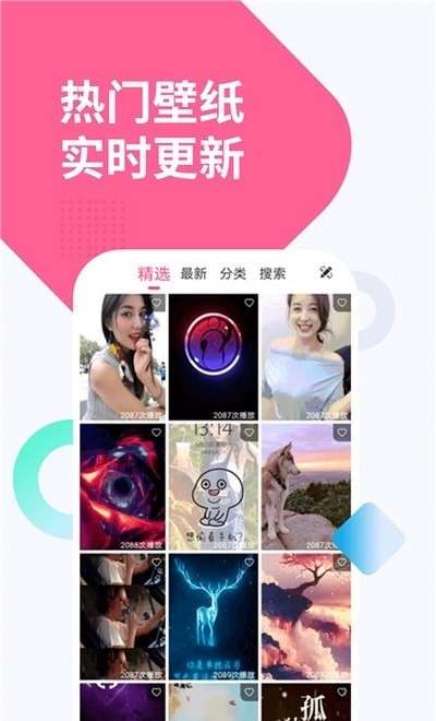 萝莉手机壁纸图2