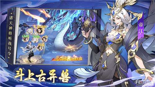 浮生梦山海安卓版图3